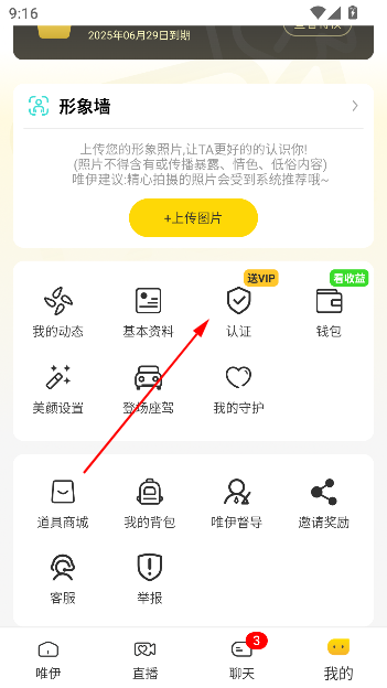 Ψapp°