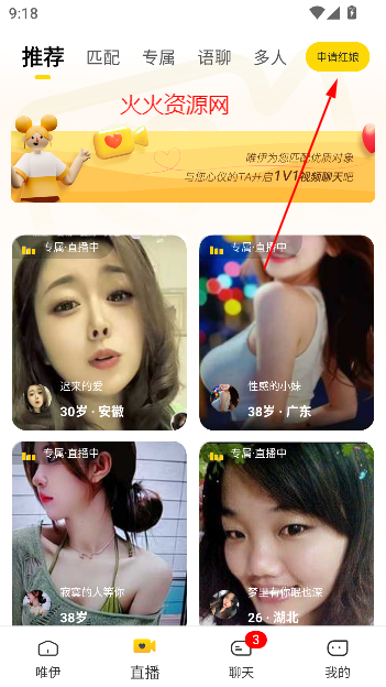 Ψapp°
