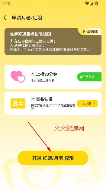 Ψapp°