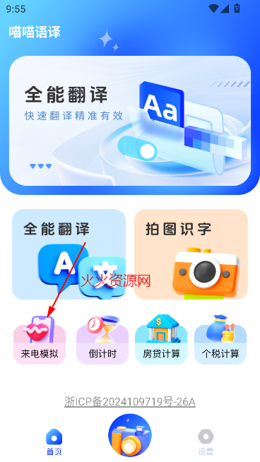 app׼