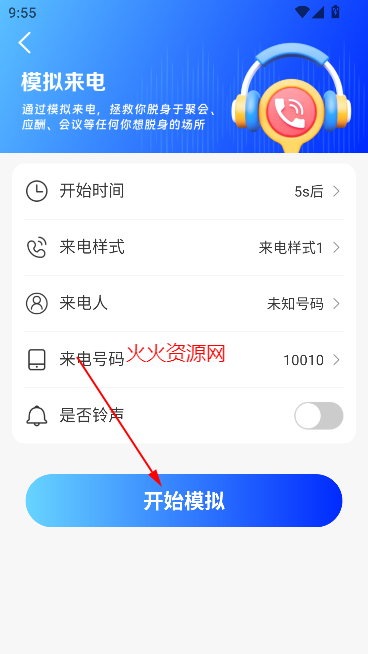 app׼