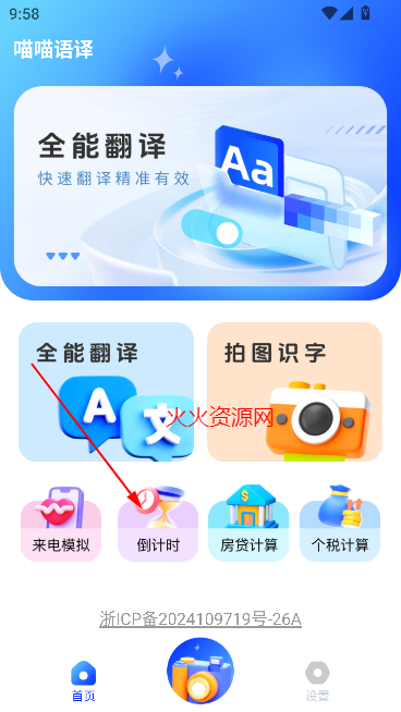 app׼