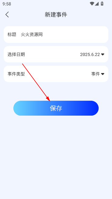 app׼