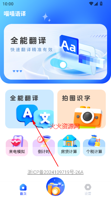 app׼