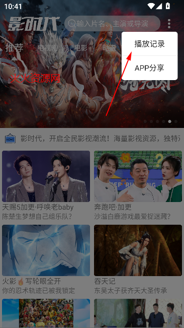 Ӱʱapp°汾