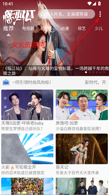 Ӱʱapp°汾