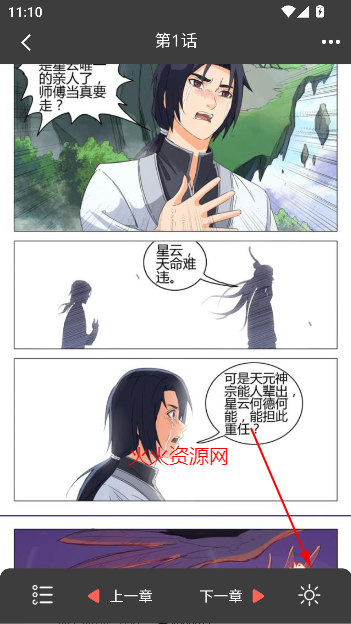 2025°汾