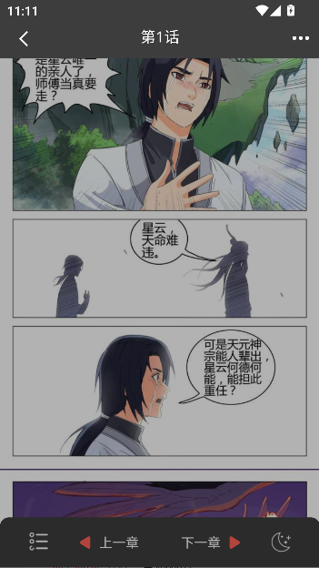 2025°汾