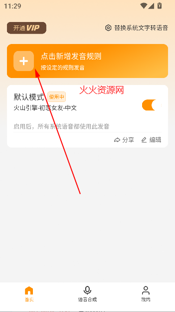 Ƭapp°汾
