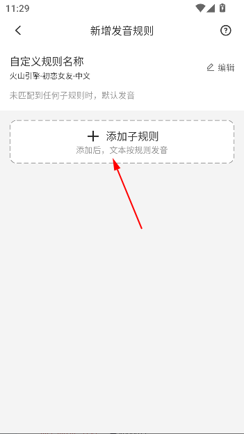 Ƭapp°汾