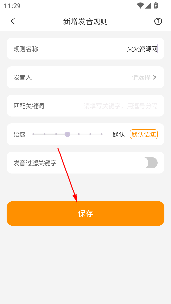 Ƭapp°汾