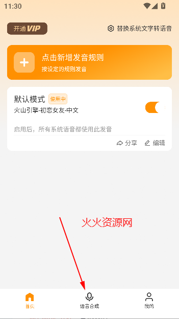 Ƭapp°汾