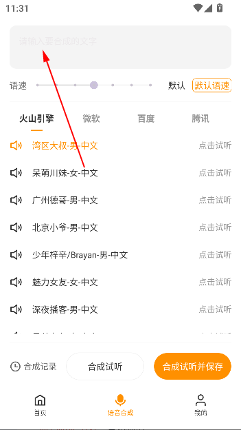 Ƭapp°汾
