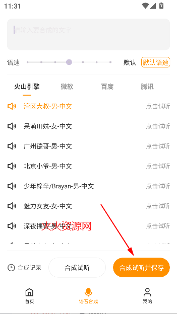 Ƭapp°汾