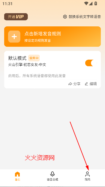 Ƭapp°汾
