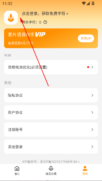 Ƭapp°汾