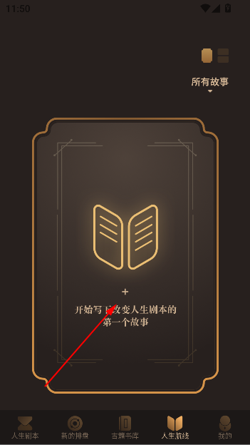 app°