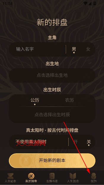 app°
