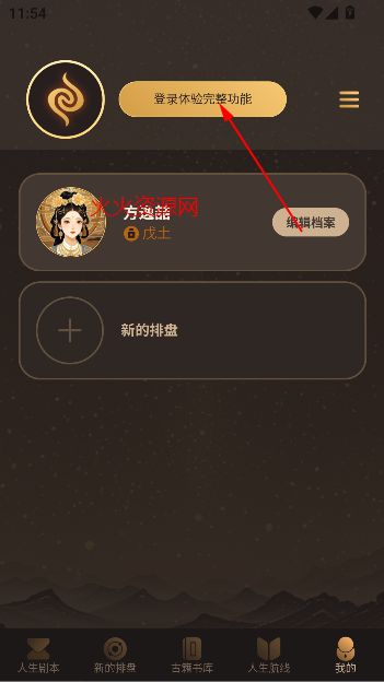 app°