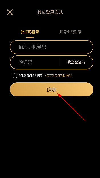 app°