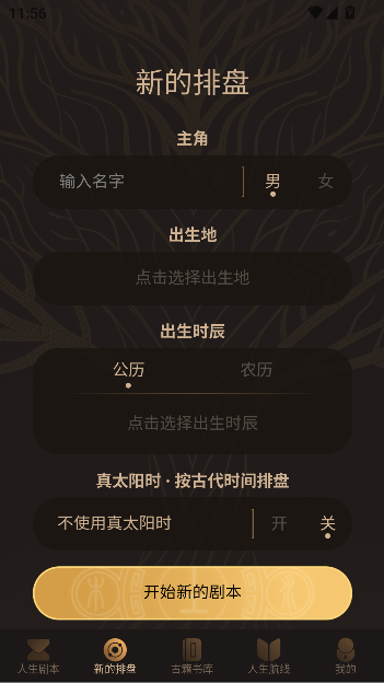 app°