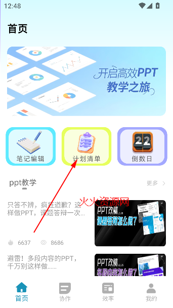 Сapp°汾
