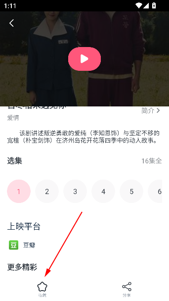 ຫȫTVٷ