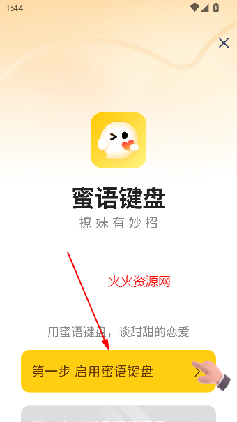 app°