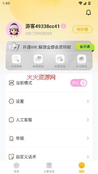 app°
