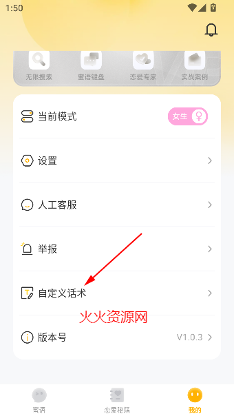 app°