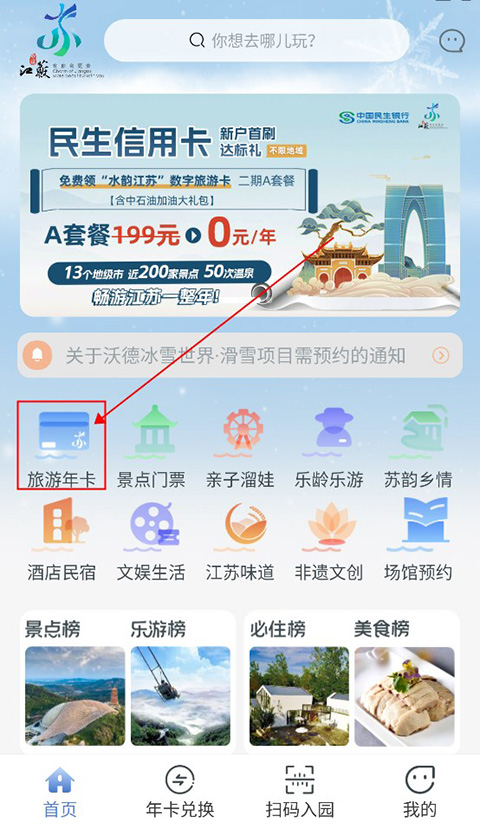 ˮapp°汾