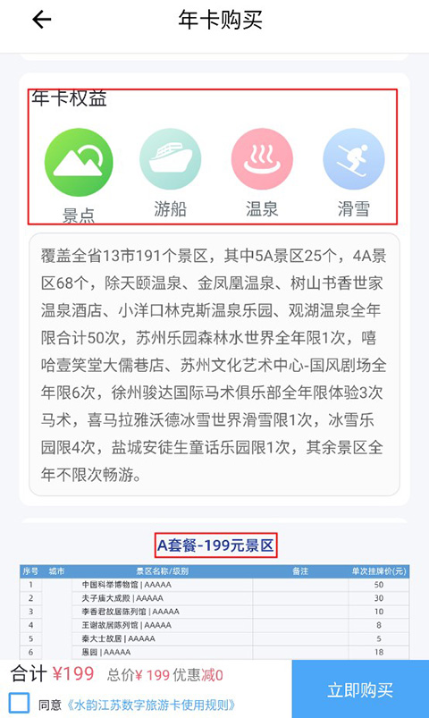 ˮapp°汾