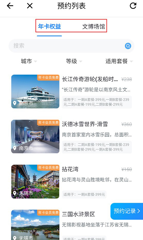 ˮapp°汾