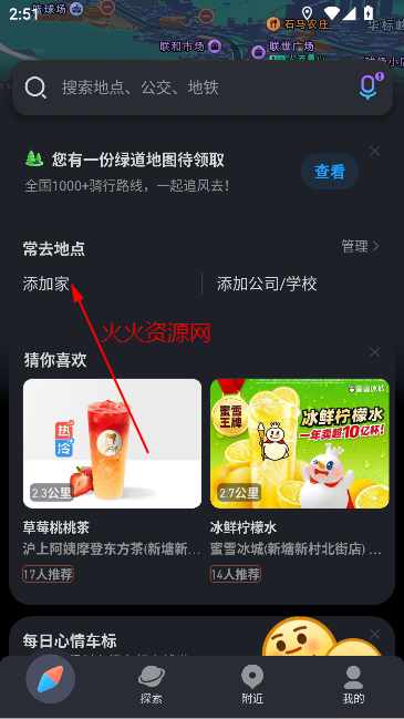 Ѷͼappٷ