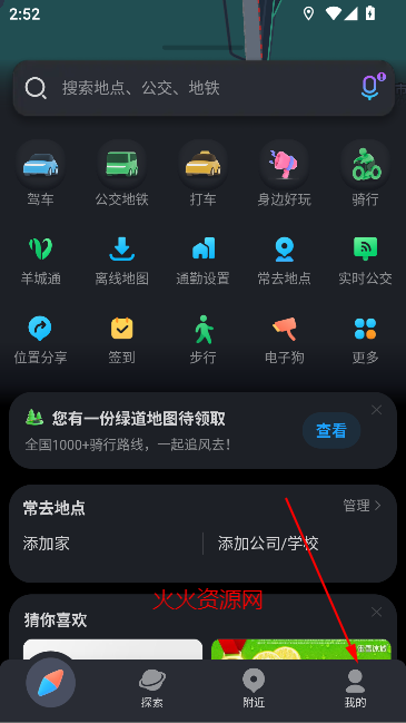 Ѷͼappٷ
