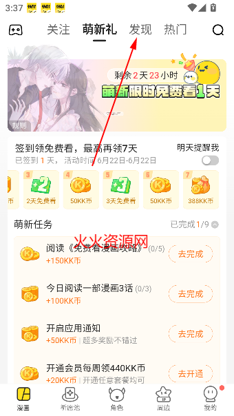 쿴appٷ