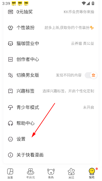 쿴appٷ