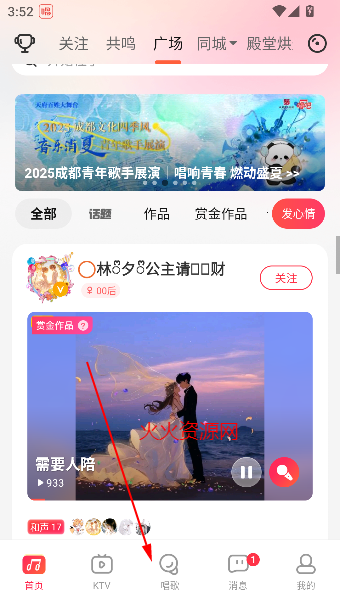 app2025°