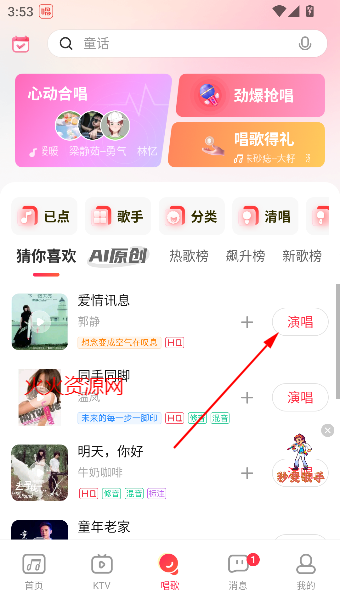 app2025°