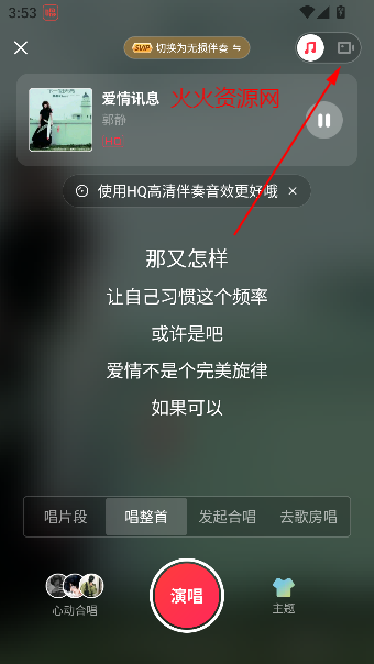app2025°