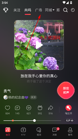 app2025°
