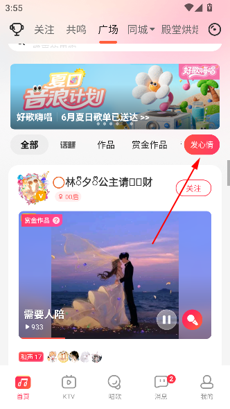 app2025°