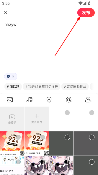 app2025°