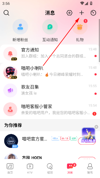 app2025°