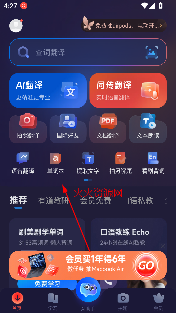 еʵapp°