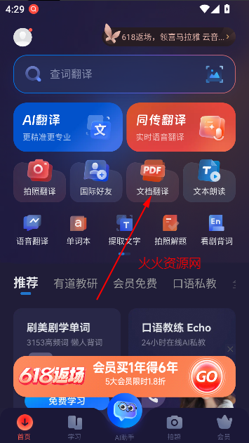 еʵapp°
