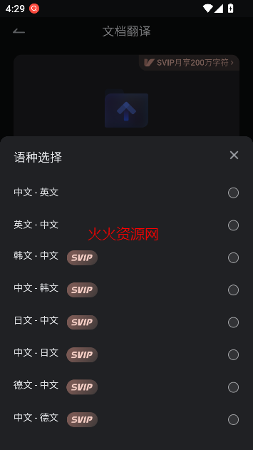 еʵapp°