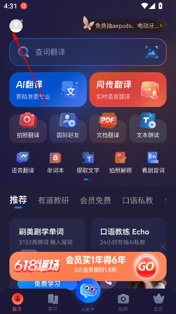 еʵapp°
