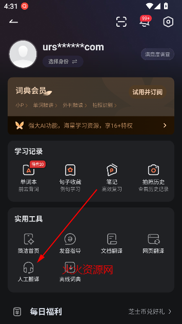еʵapp°