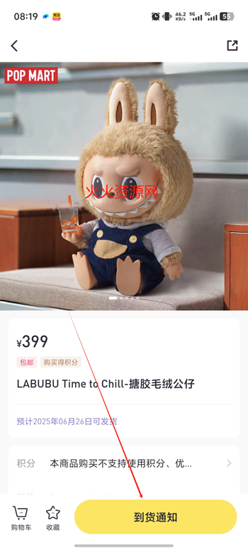 labubu¿